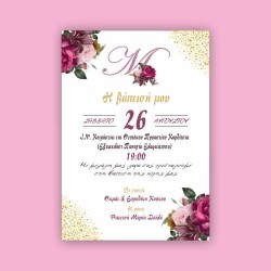 εικονες eshop27